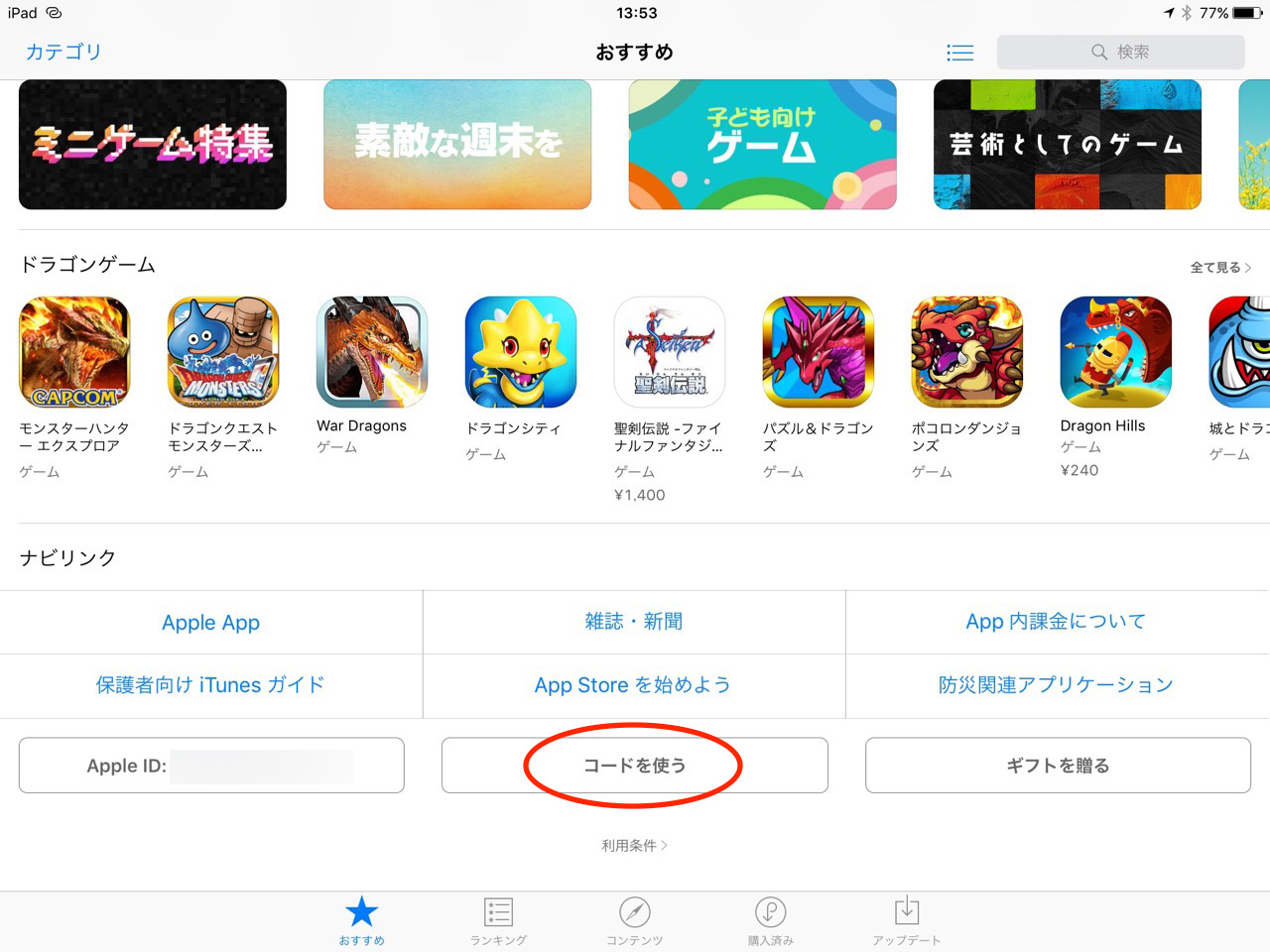 App Store1