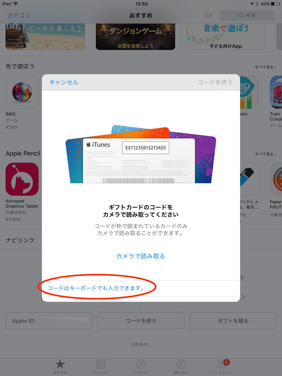 App Store2