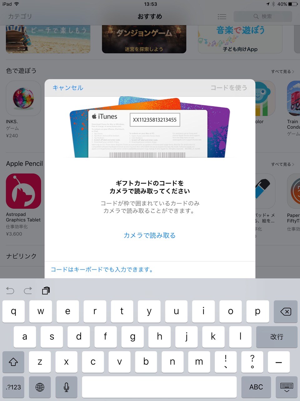 App Store3
