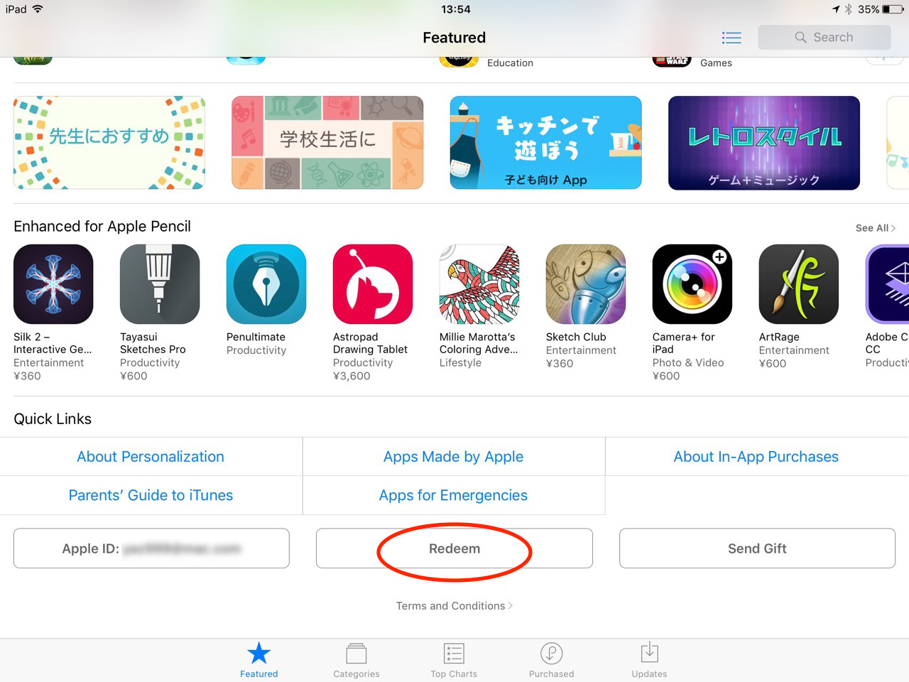 appstore1e